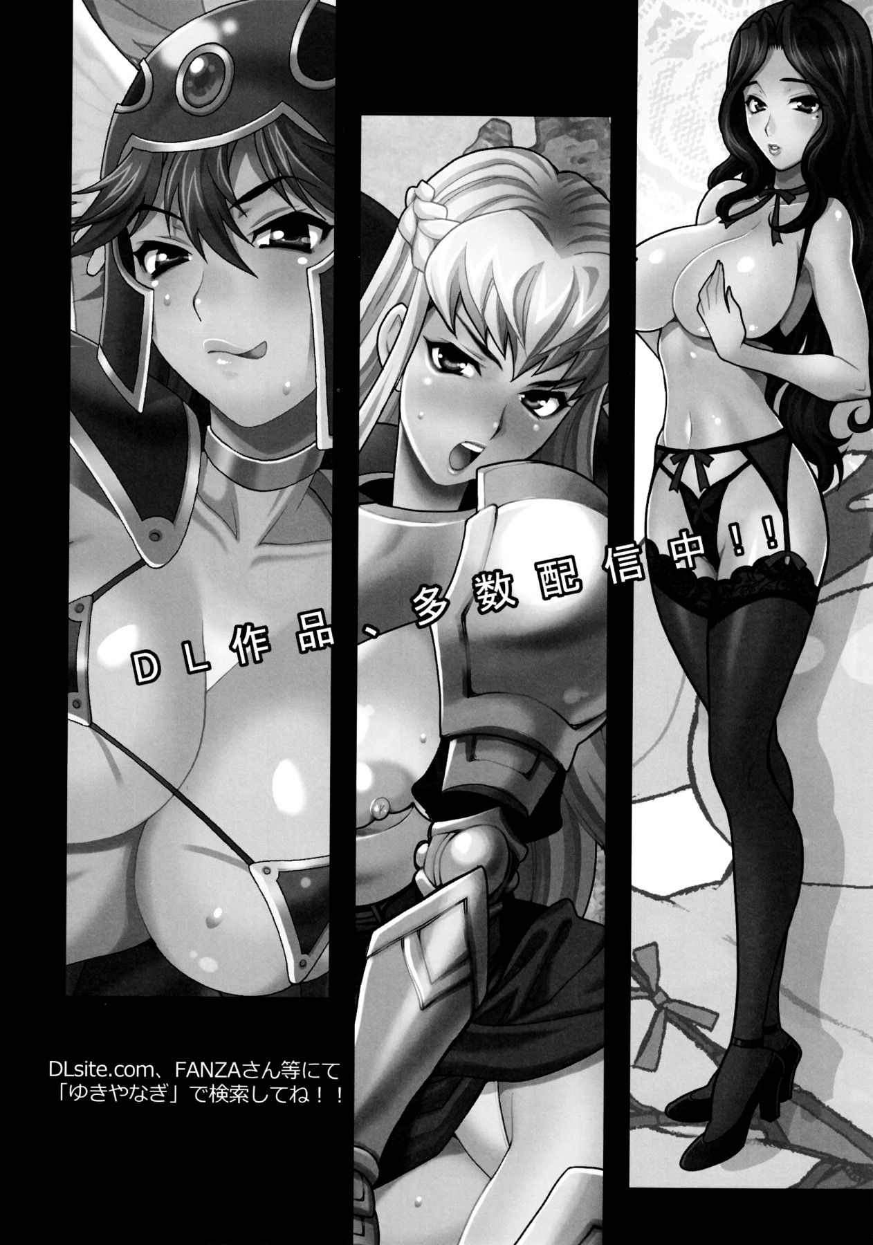 Hentai Manga Comic-Yukiyanagi Book 45 - Kumiko Feeling Bored In The Evening - Incognito Intimate Hotspring Edition-Read-36